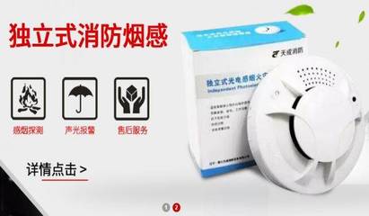 深圳市天湖消防設備和本公司簽署做網(wǎng)站項目