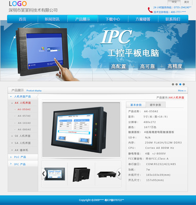 網站|網頁|企業官網|牛奶妹 